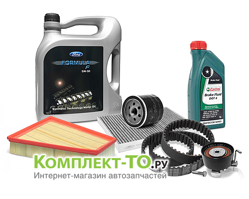 Комплект ТО-8 (120000 км) FORD MONDEO 4 (2007-2013) 1.6 бензин 120л.с. МКПП